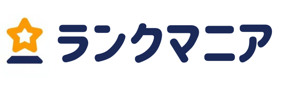 ランクマニア
